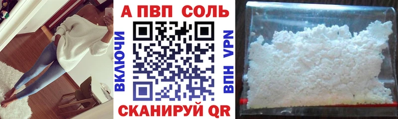 Alpha-PVP СК КРИС  Купить где  Лобня 