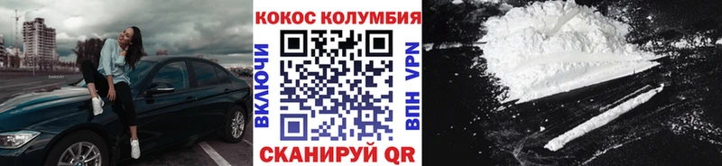 КОКАИН FishScale  Купить где  Лобня 