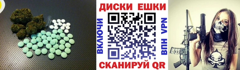 Экстази Дубай Купить Лобня