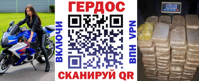 Купить закладки  Лобня  Героин хмурый 