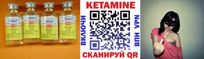 Купить Лобня Кетамин ketamine