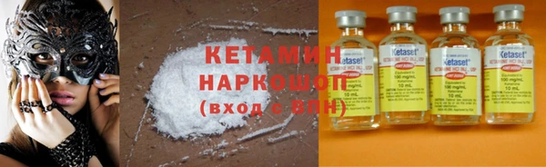 соль курить ск Лабытнанги