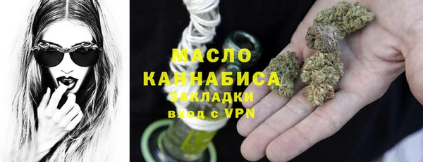 соль курить ск Лабытнанги