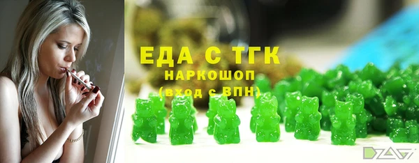 тгк Ладушкин
