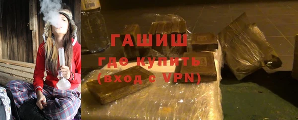 соль курить ск Лабытнанги