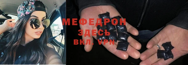 соль курить ск Лабытнанги