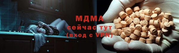 соль курить ск Лабытнанги