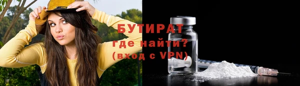тгк Ладушкин