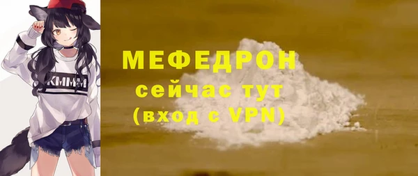 тгк Ладушкин
