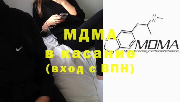 тгк Ладушкин