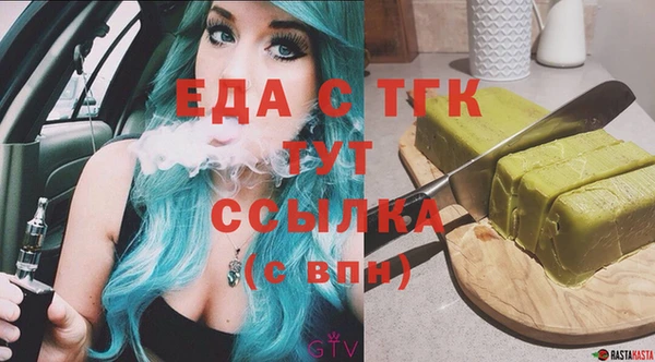 соль курить ск Лабытнанги