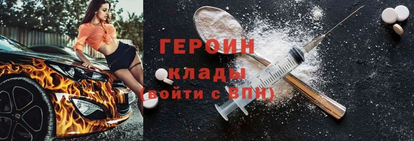 соль курить ск Лабытнанги
