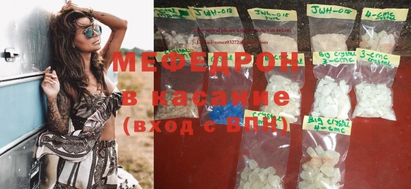 соль курить ск Лабытнанги