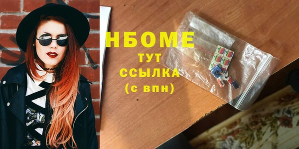 тгк Ладушкин