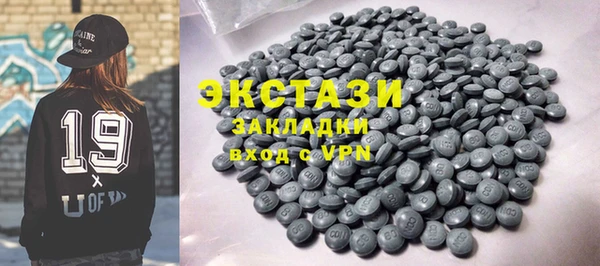 тгк Ладушкин
