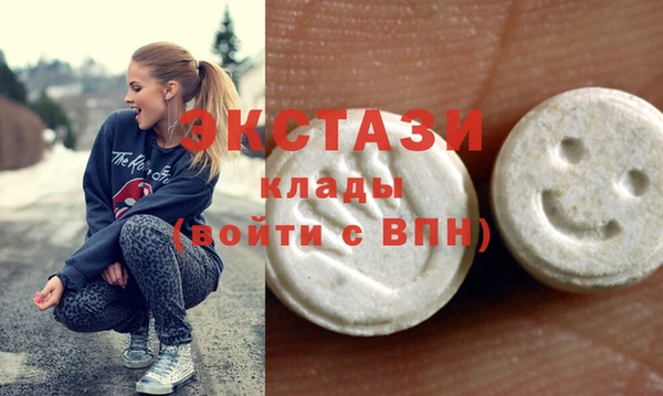 соль курить ск Лабытнанги