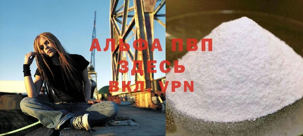 тгк Ладушкин