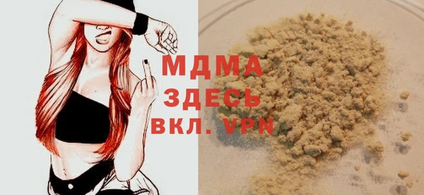 соль курить ск Лабытнанги
