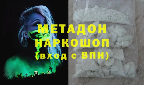 тгк Ладушкин