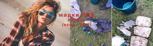 соль курить ск Лабытнанги