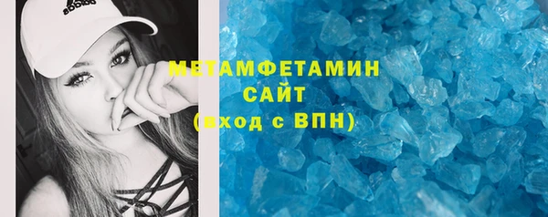 соль курить ск Лабытнанги