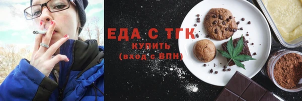 соль курить ск Лабытнанги