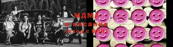 тгк Ладушкин