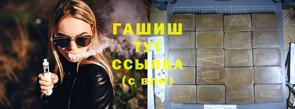 тгк Ладушкин