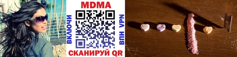 МДМА кристаллы  Купить где  Лобня 