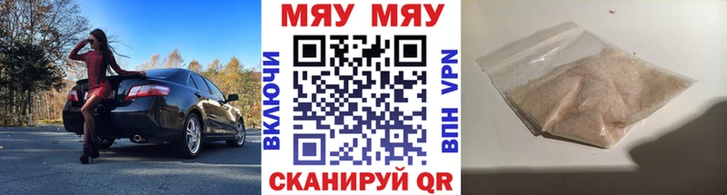 Купить закладки  Лобня  МЕФ VHQ 