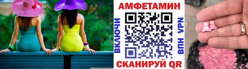 Метамфетамин мет  Купить закладки  Лобня 