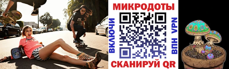 Псилоцибиновые грибы Magic Shrooms  Купить  Лобня 