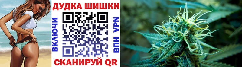 Канабис тримм  Купить  Лобня 